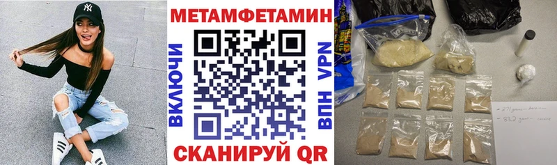 где найти наркотики  Менделеевск  АМФ Розовый 