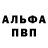 Amphetamine Розовый Tydus James
