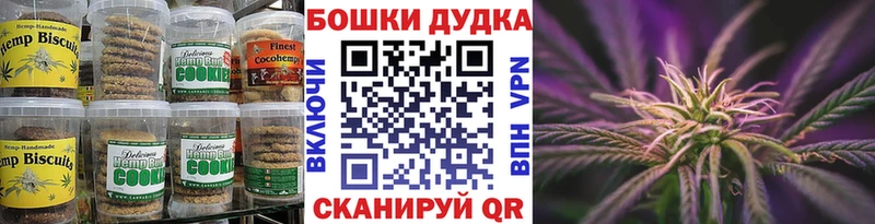 купить   Менделеевск  Cannafood конопля 