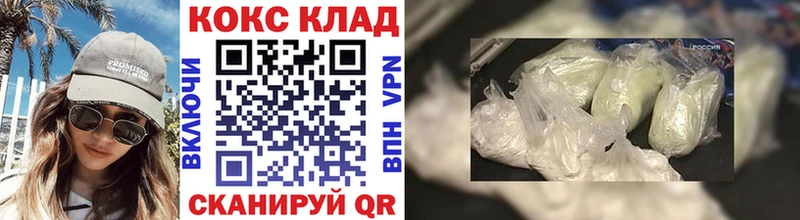 OMG   Менделеевск  COCAIN 97% 