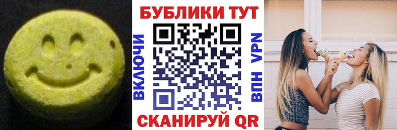 ЭКСТАЗИ 99%  hydra как зайти  Менделеевск 