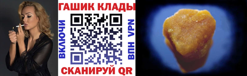 Гашиш Cannabis  как найти   Менделеевск 
