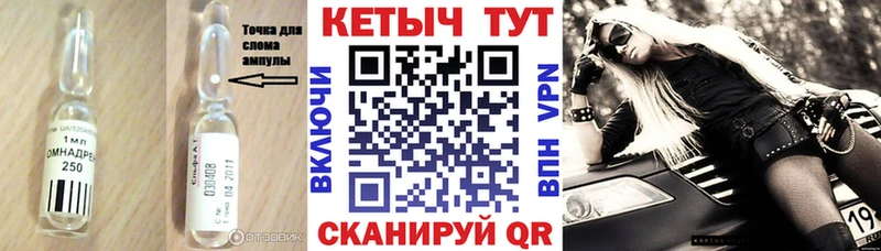 купить наркоту Менделеевск КЕТАМИН VHQ