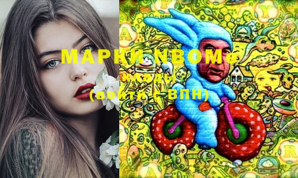 PSILOCYBIN Армянск