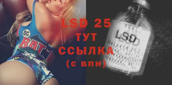 трава Аркадак