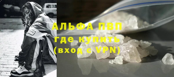 трава Аркадак