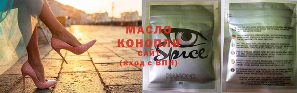 трава Аркадак
