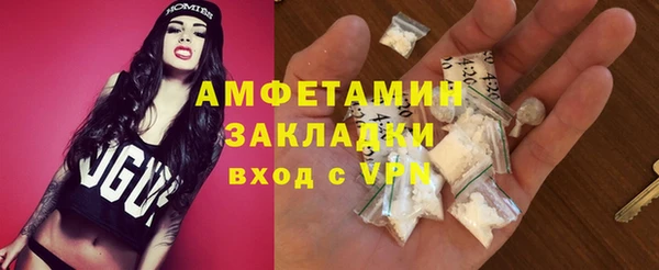 трава Аркадак