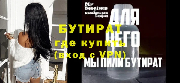 трава Аркадак