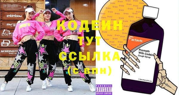 PSILOCYBIN Армянск