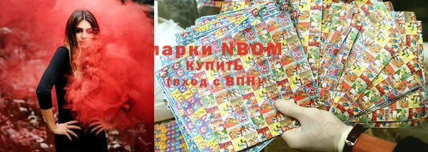 PSILOCYBIN Армянск