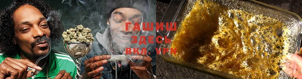 трава Аркадак