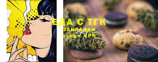трава Аркадак