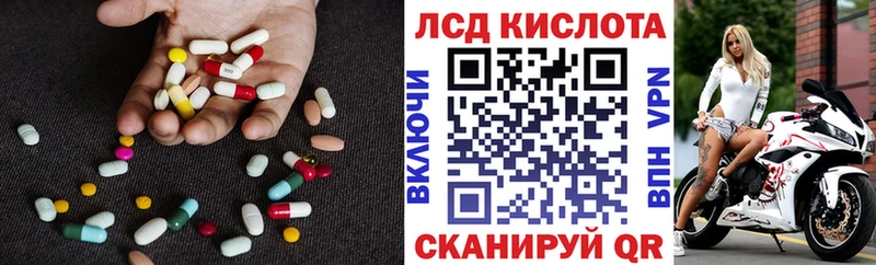 ЛСД экстази кислота  как найти   Менделеевск 