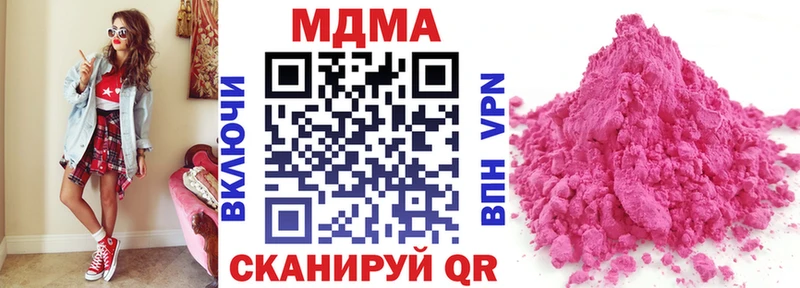 цены   Менделеевск  OMG маркетплейс  МДМА кристаллы 