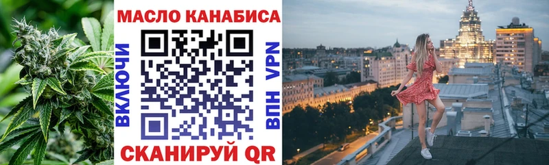 купить  цена  Менделеевск  блэк спрут зеркало  Дистиллят ТГК жижа 